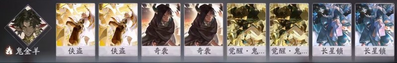 阴阳师：百闻牌萌新入坑需知  第16张