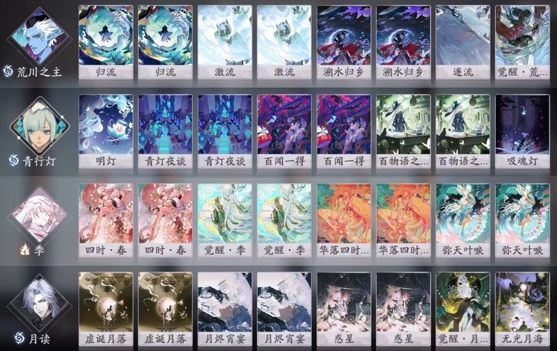 阴阳师：百闻牌萌新入坑需知  第25张