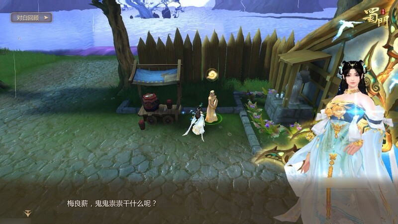 蜀门奇遇攻略：行侠记与天地象详解  第3张