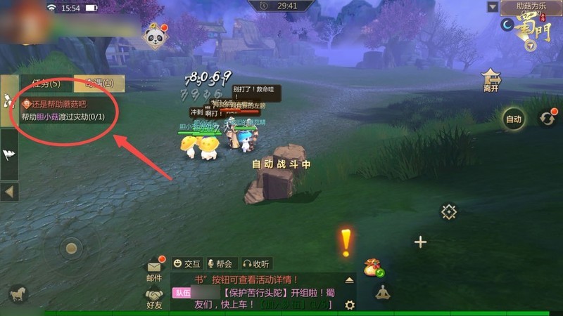 蜀门奇遇攻略：行侠记与天地象详解  第4张