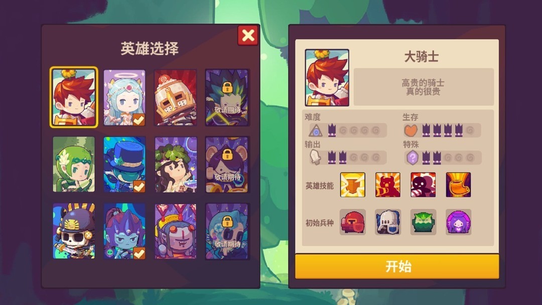 三消游戏哪个最好玩 人气高的三消游戏盘点  第9张