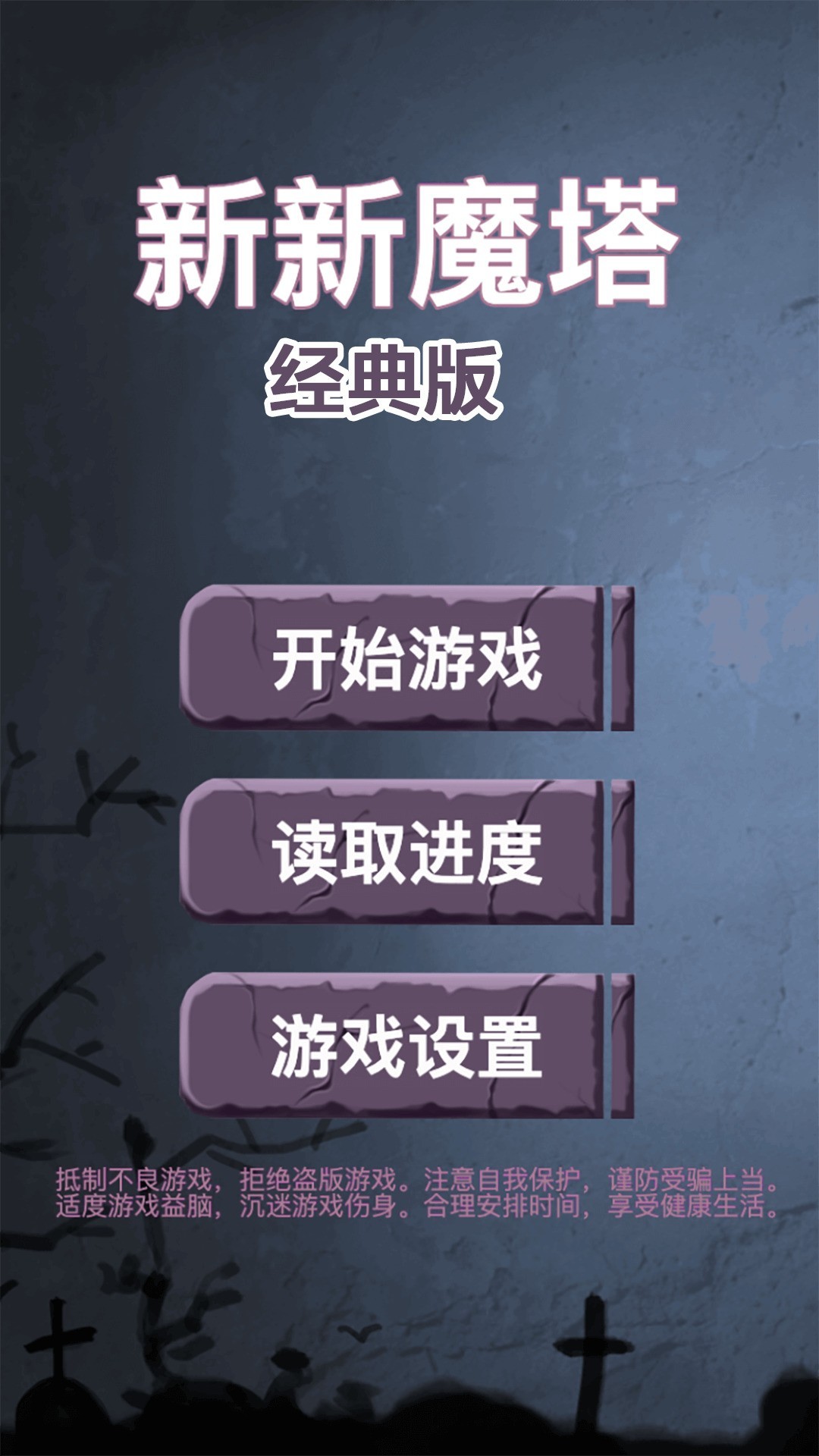 探索游戏哪些值得玩 十大必玩探索游戏排行榜前十  第6张
