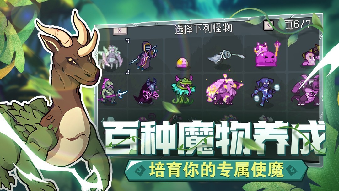 探索游戏哪些值得玩 十大必玩探索游戏排行榜前十  第11张