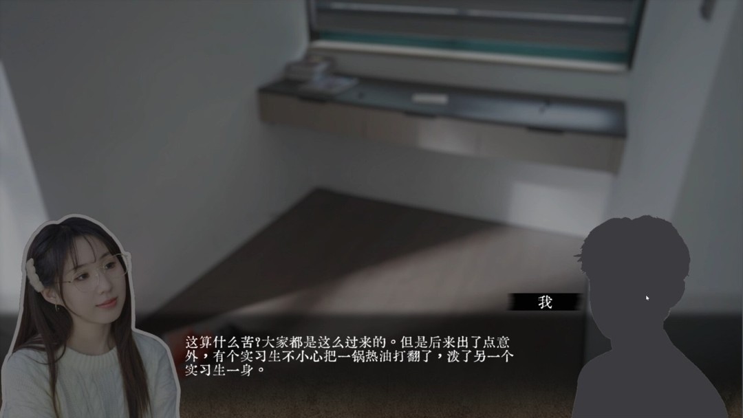 恋爱模拟游戏哪个好玩 好玩的恋爱模拟游戏排行  第8张