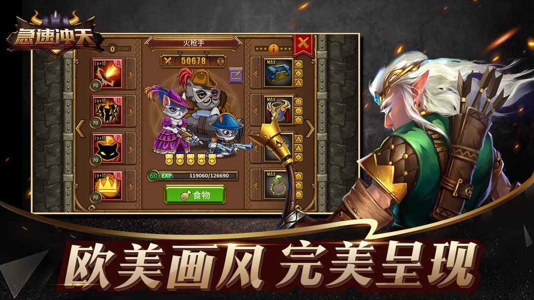 横版游戏推荐哪个 热门横版游戏精选  第5张