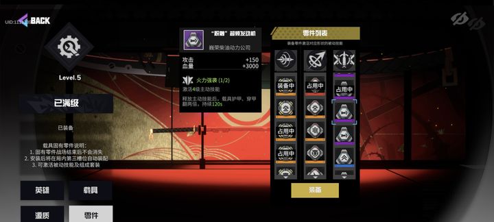 生存战争：鬼门爆改攻略  第3张