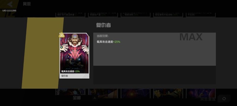 生存战争：鬼门爆改攻略  第6张