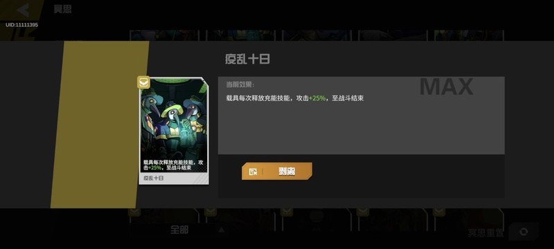 生存战争：鬼门爆改攻略  第7张
