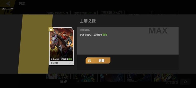 生存战争：鬼门爆改攻略  第9张