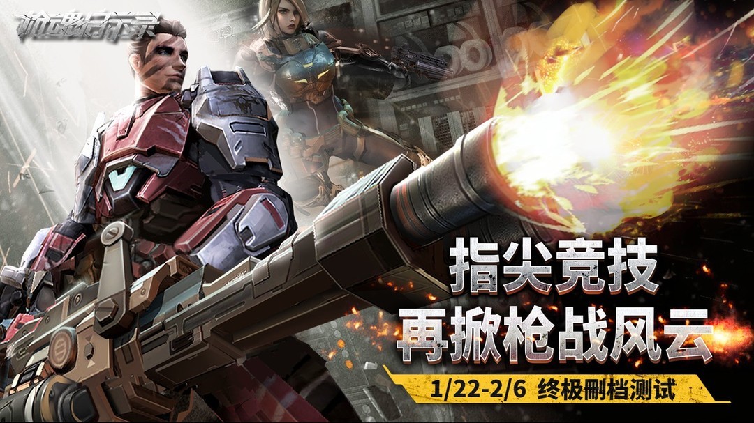 吃鸡游戏有哪些好玩 好玩的吃鸡游戏精选  第9张