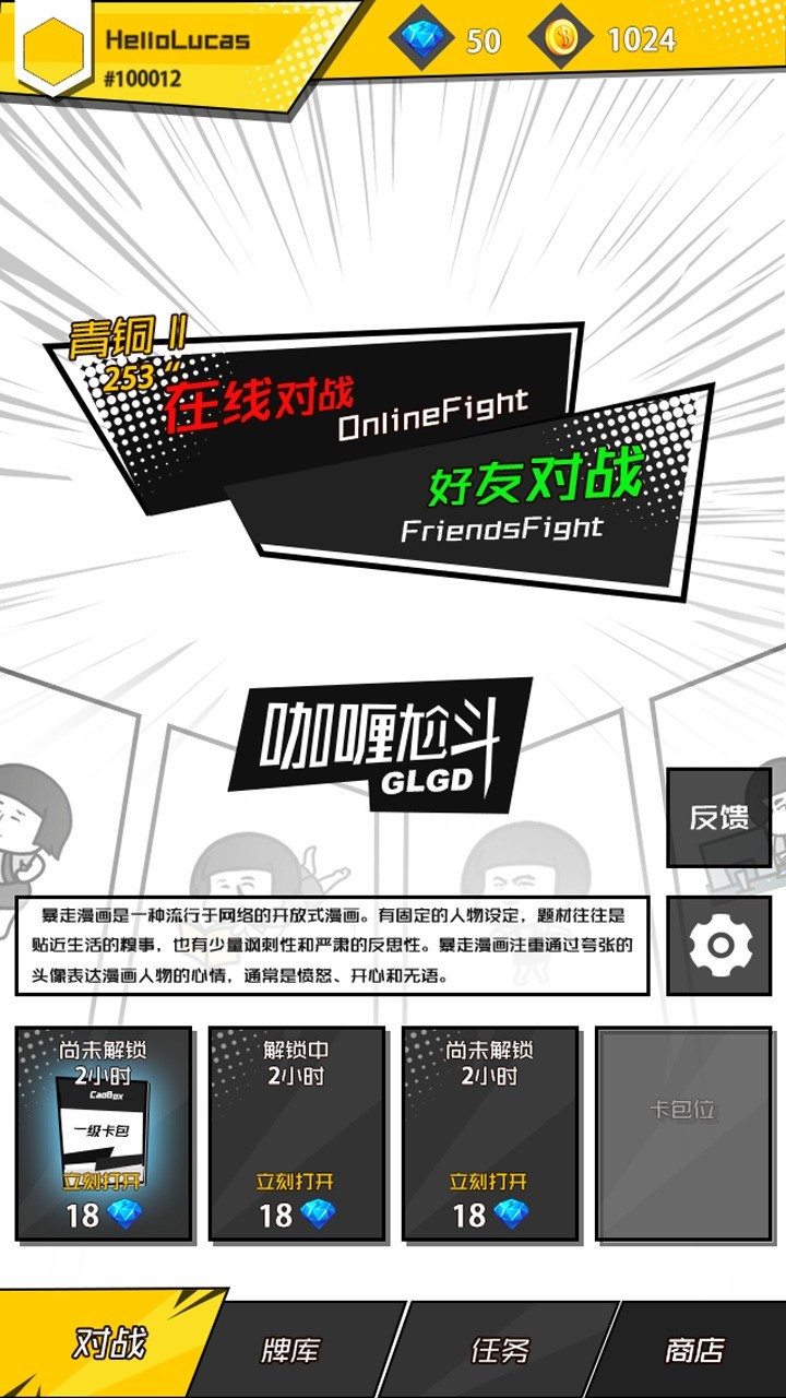 吃鸡游戏有哪些好玩 好玩的吃鸡游戏精选  第8张