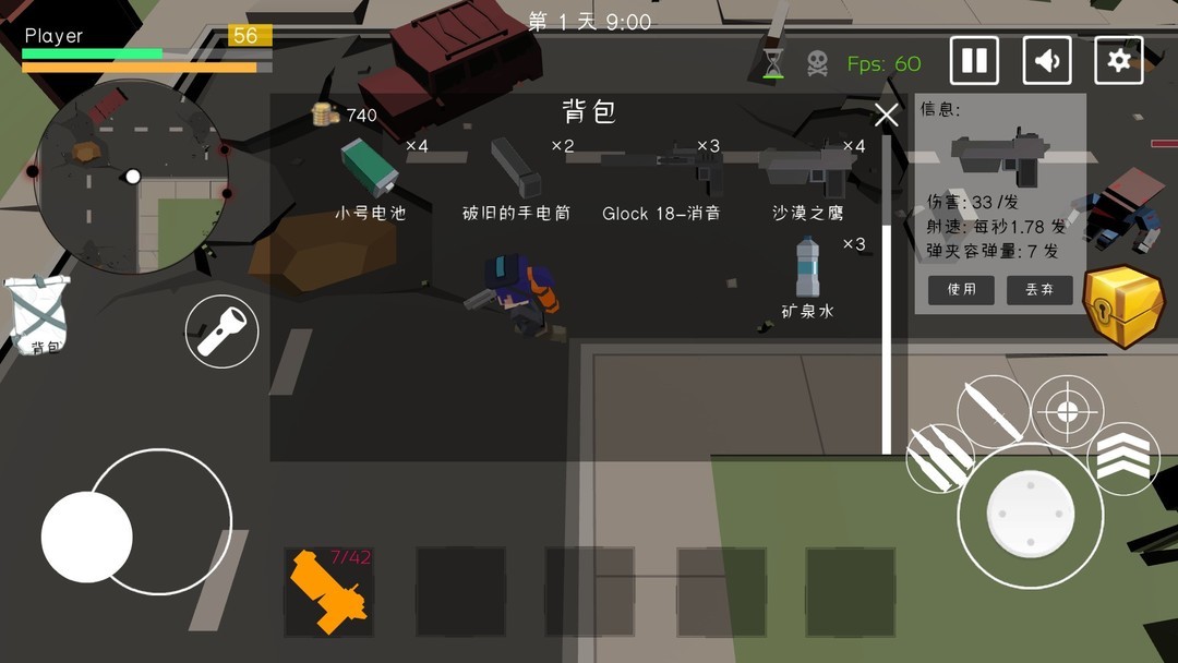 吃鸡游戏有哪些好玩 好玩的吃鸡游戏精选  第11张