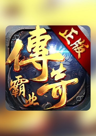 奇幻游戏有哪些好玩 好玩的奇幻游戏排行  第9张