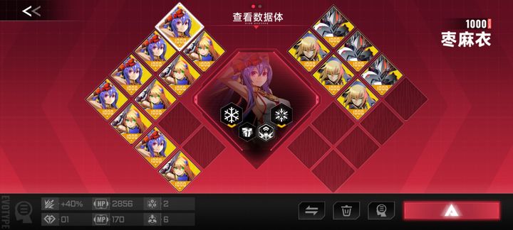 苍翼：混沌效应流派策略全解析  第1张