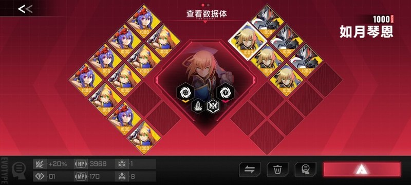 苍翼：混沌效应流派策略全解析  第6张