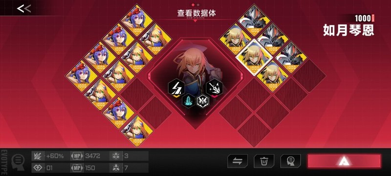 苍翼：混沌效应流派策略全解析  第8张