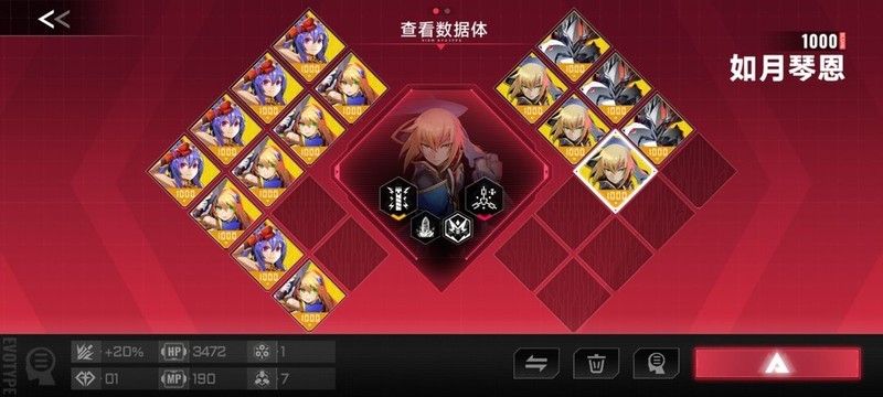 苍翼：混沌效应流派策略全解析  第10张