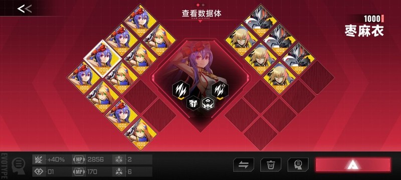 苍翼：混沌效应流派策略全解析  第5张