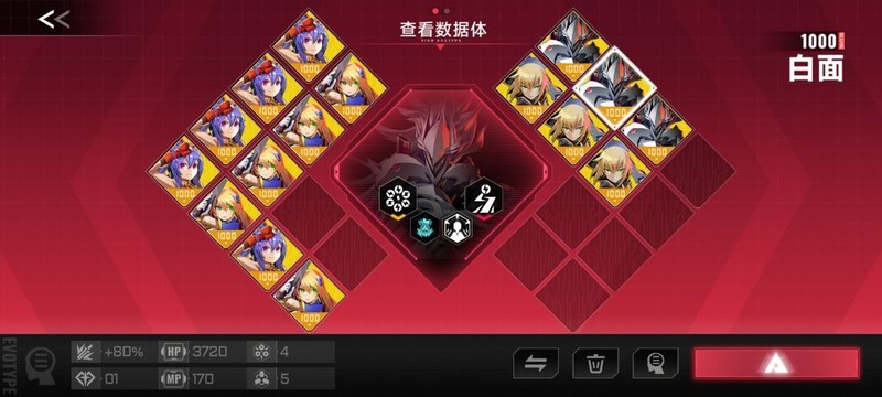 苍翼：混沌效应流派策略全解析  第9张