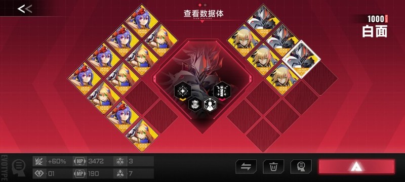 苍翼：混沌效应流派策略全解析  第11张