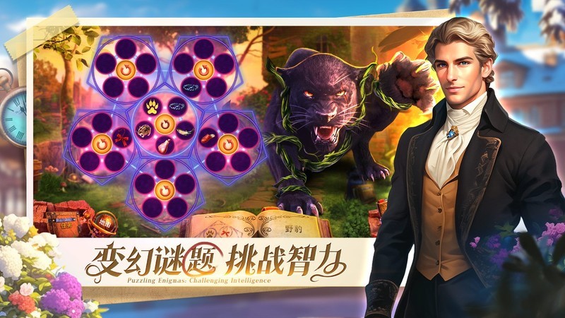 密室逃脱极地冒险:解谜灰姑娘救援 第2张 密室逃脱极地冒险:解谜灰姑娘救援 第2张