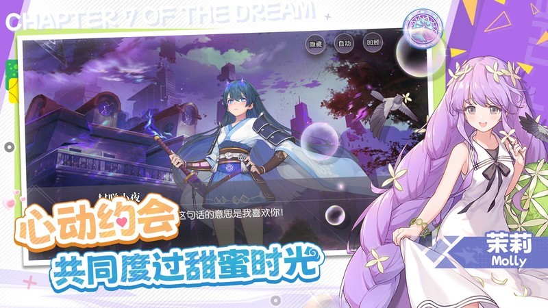 梦的第七章萌新必看法师队攻略 第2张 梦的第七章萌新必看法师队攻略 第2张