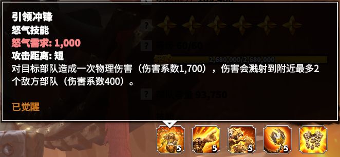 万龙觉醒：乌拉格技能解析与搭配指南  第8张