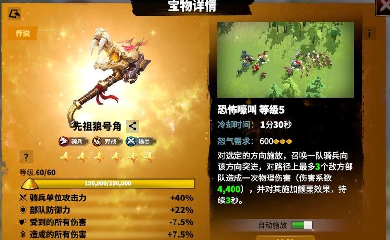 万龙觉醒：乌拉格技能解析与搭配指南  第18张