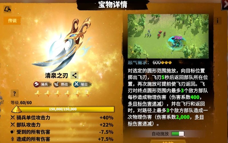 万龙觉醒：乌拉格技能解析与搭配指南  第21张