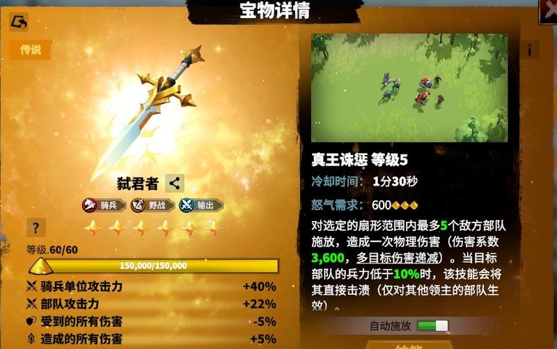 万龙觉醒：乌拉格技能解析与搭配指南  第22张