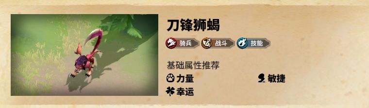 万龙觉醒：乌拉格技能解析与搭配指南  第24张