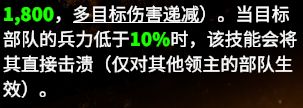 万龙觉醒：乌拉格技能解析与搭配指南  第23张