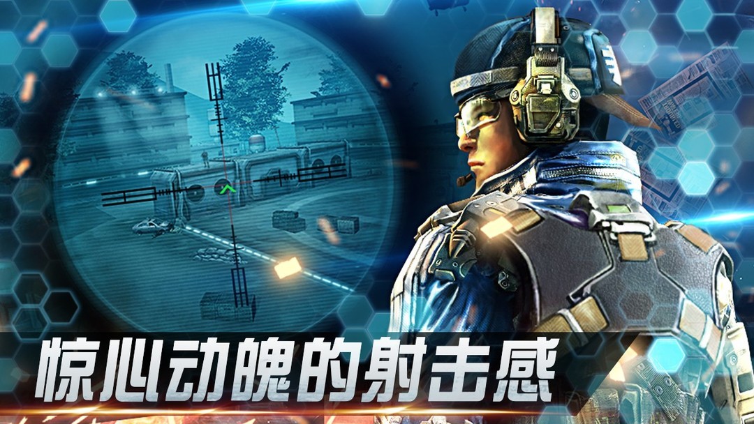 射击游戏哪些人气高 2024射击游戏盘点  第1张
