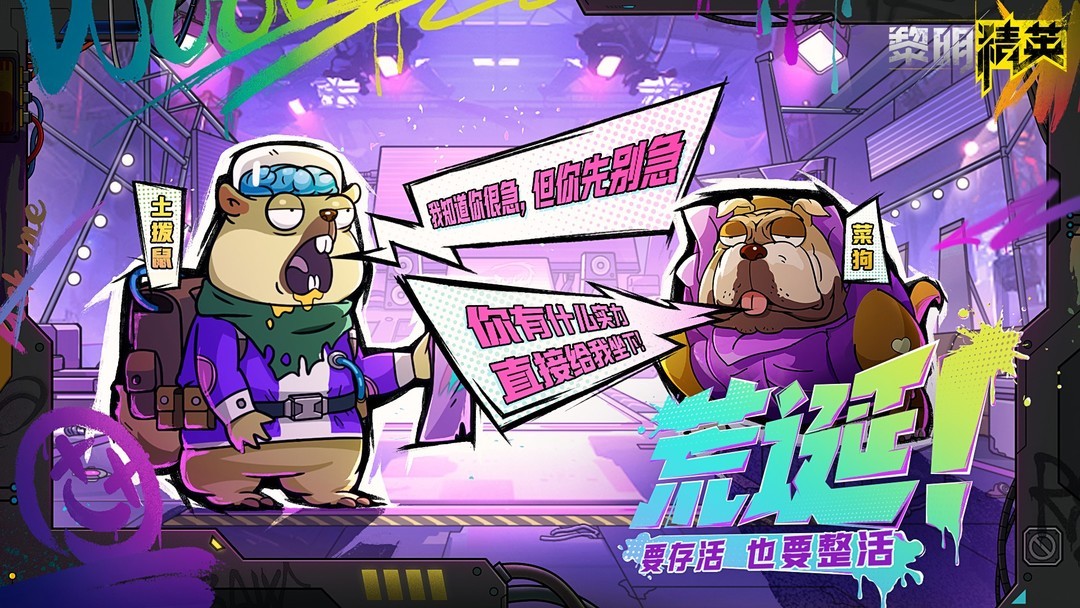 射击游戏哪些人气高 2024射击游戏盘点  第11张