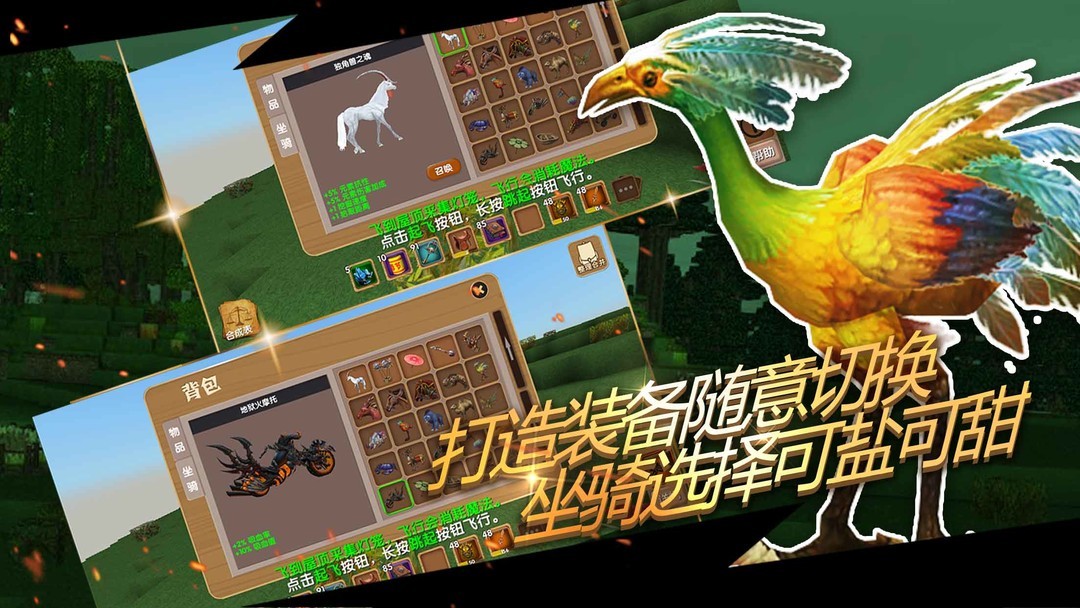 开放世界游戏哪些好玩 热门开放世界游戏精选  第1张