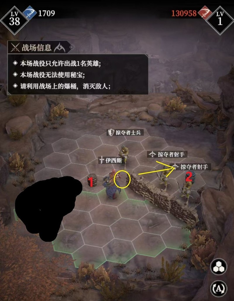 地下城堡4：营地攻打技巧全解析  第1张