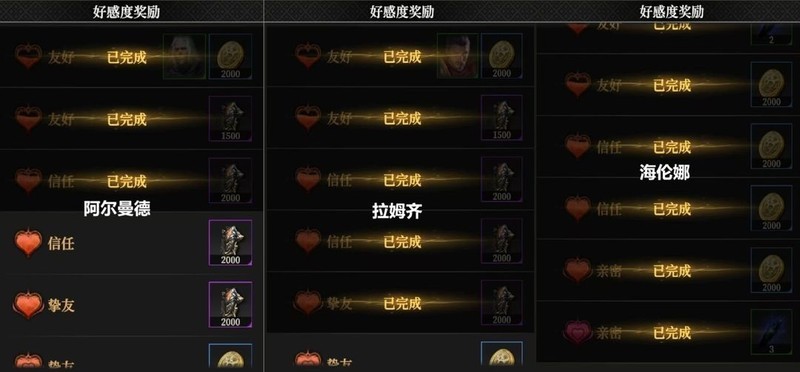 地下城堡4：营地攻打技巧全解析  第10张