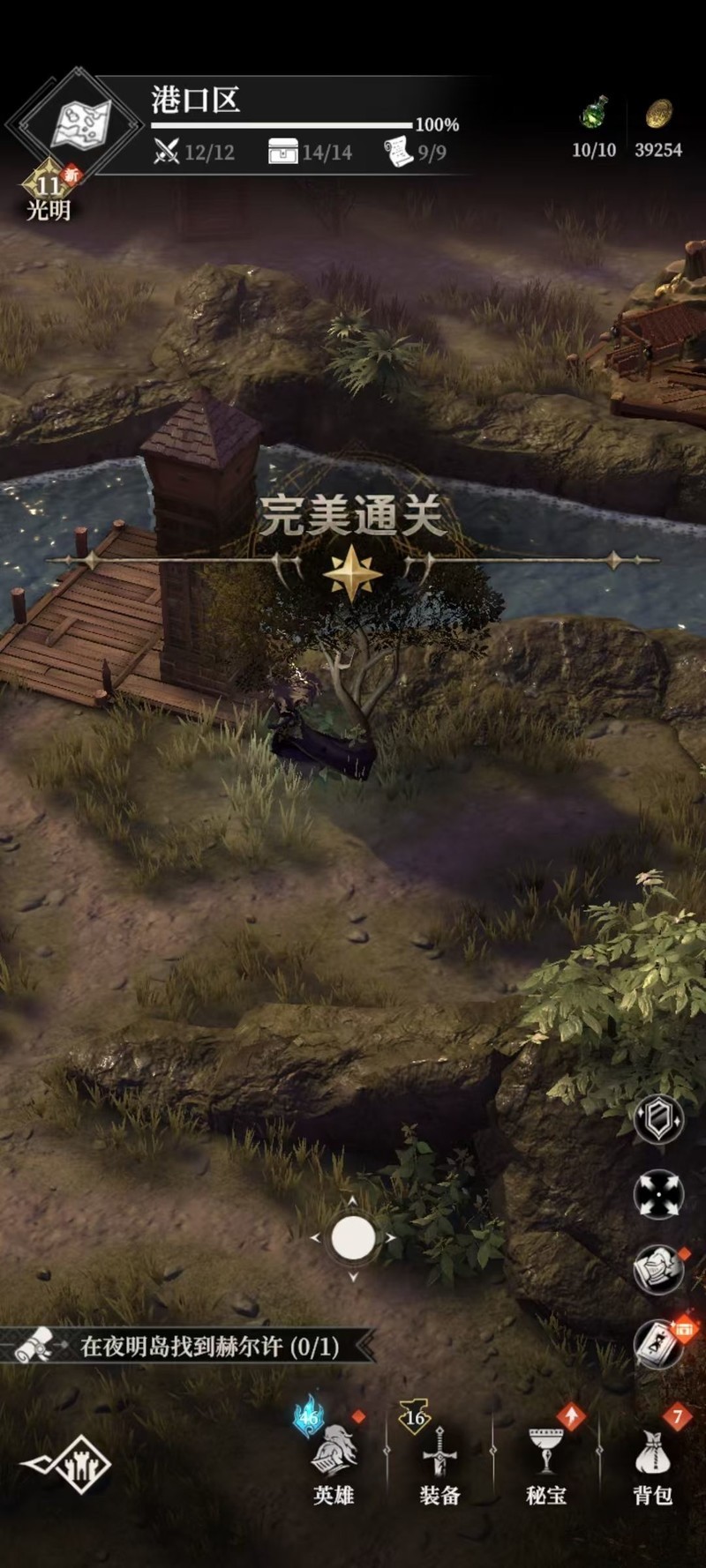 地下城堡4：营地攻打技巧全解析  第12张