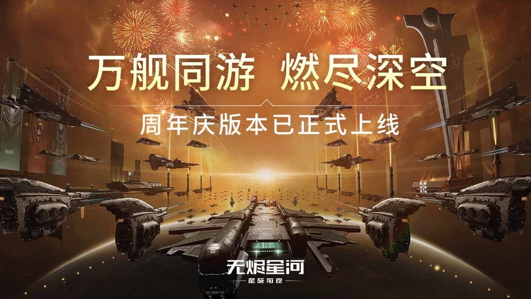 沙盒游戏有哪些 好玩的沙盒游戏推荐  第4张