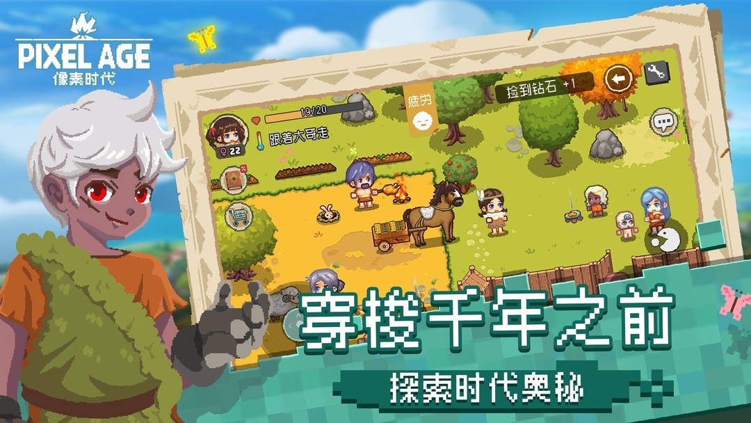 沙盒游戏有哪些 好玩的沙盒游戏推荐  第8张