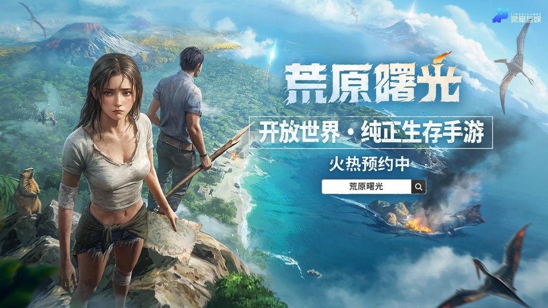 沙盒游戏有哪些 好玩的沙盒游戏推荐  第9张
