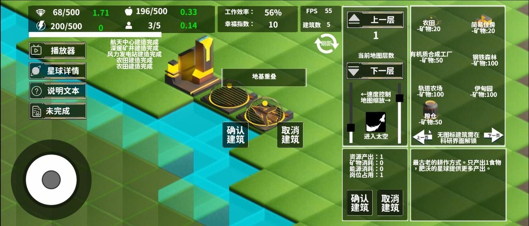 沙盒游戏有哪些 好玩的沙盒游戏推荐  第11张
