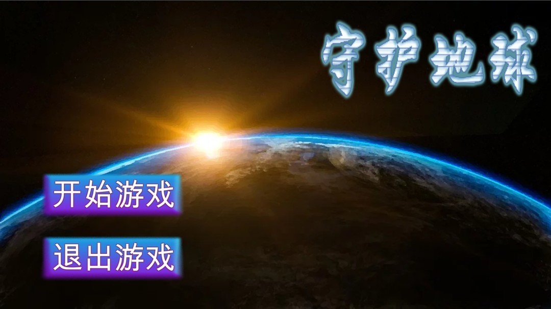 末日游戏哪个好玩 热门末日游戏排行榜  第4张