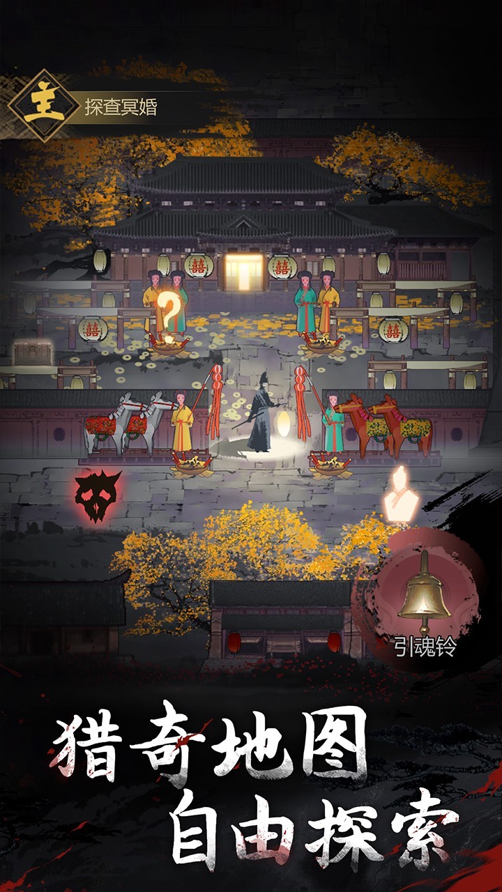 悬疑游戏推荐哪个 最热悬疑游戏排行  第8张
