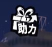 女神异闻录：夜幕魅影周年入坑回坑攻略  第1张