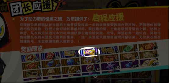 女神异闻录：夜幕魅影周年入坑回坑攻略  第3张