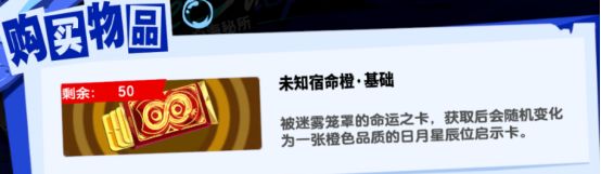女神异闻录：夜幕魅影周年入坑回坑攻略  第10张