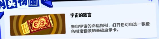 女神异闻录：夜幕魅影周年入坑回坑攻略  第15张