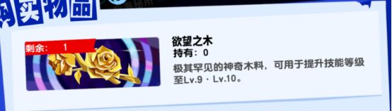 女神异闻录：夜幕魅影周年入坑回坑攻略  第19张