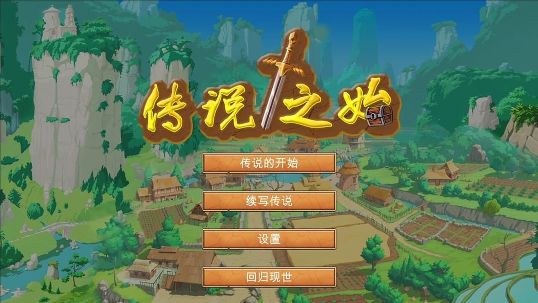 魔法游戏哪个最好玩 十大必玩魔法游戏精选  第2张